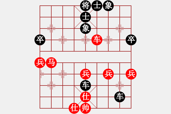 象棋棋譜圖片：‖棋家軍‖皎月2[2739506104] -VS- 昭雪[1404851002] - 步數(shù)：50 