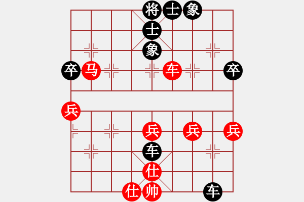 象棋棋譜圖片：‖棋家軍‖皎月2[2739506104] -VS- 昭雪[1404851002] - 步數(shù)：54 