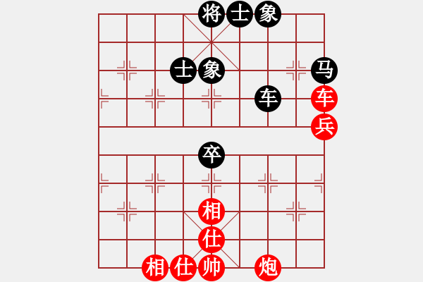 象棋棋譜圖片：許敗不許勝(4f)-和-毒孤求敗(無極) - 步數(shù)：74 