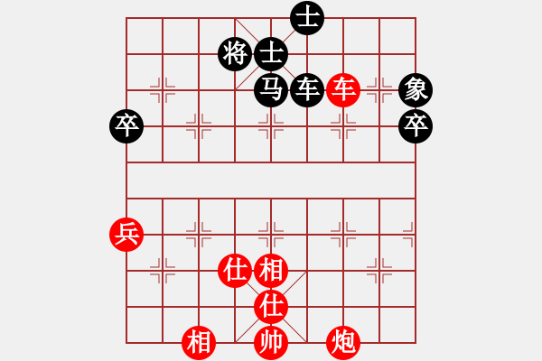 象棋棋譜圖片：隨風(fēng)輕狂(至尊)-和-瀟灑無雙(9段) - 步數(shù)：100 