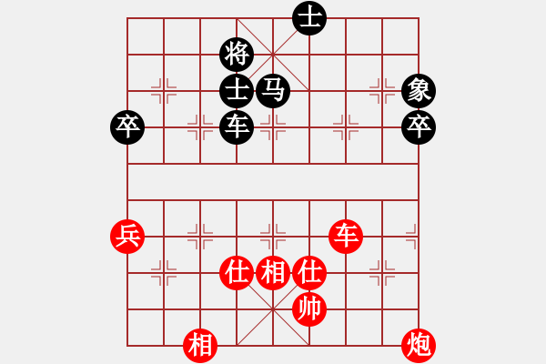 象棋棋譜圖片：隨風(fēng)輕狂(至尊)-和-瀟灑無雙(9段) - 步數(shù)：110 