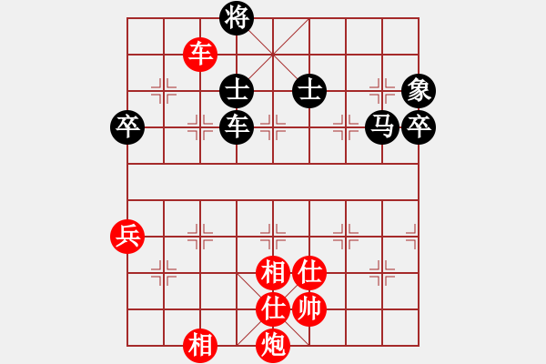 象棋棋譜圖片：隨風(fēng)輕狂(至尊)-和-瀟灑無雙(9段) - 步數(shù)：120 