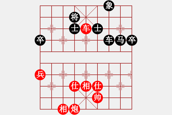 象棋棋譜圖片：隨風(fēng)輕狂(至尊)-和-瀟灑無雙(9段) - 步數(shù)：130 