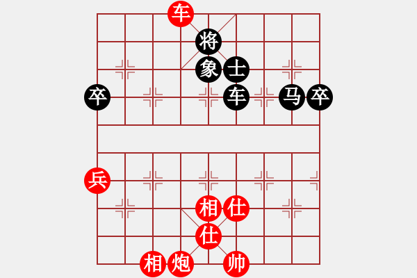 象棋棋譜圖片：隨風(fēng)輕狂(至尊)-和-瀟灑無雙(9段) - 步數(shù)：140 