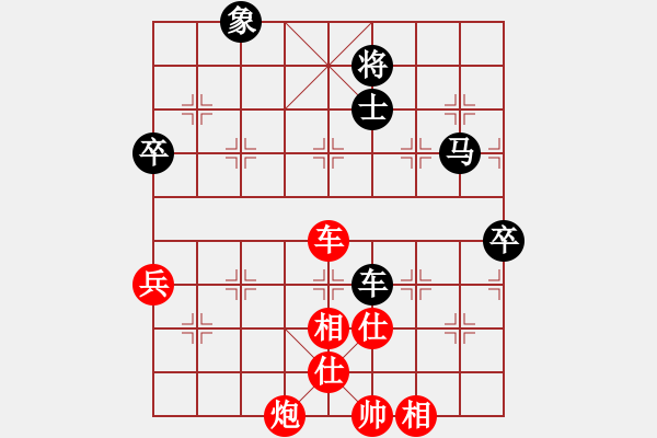 象棋棋譜圖片：隨風(fēng)輕狂(至尊)-和-瀟灑無雙(9段) - 步數(shù)：150 