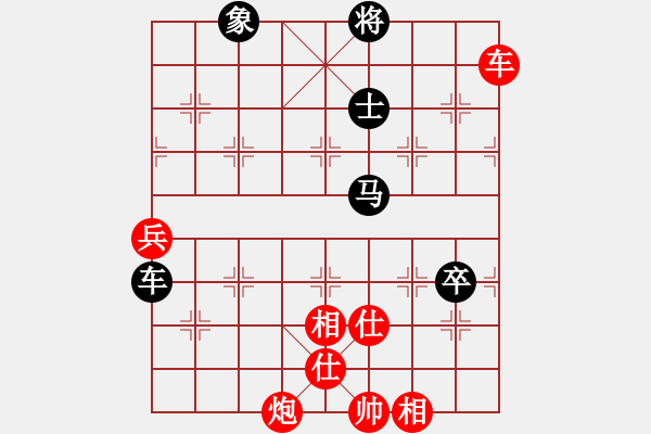 象棋棋譜圖片：隨風(fēng)輕狂(至尊)-和-瀟灑無雙(9段) - 步數(shù)：160 