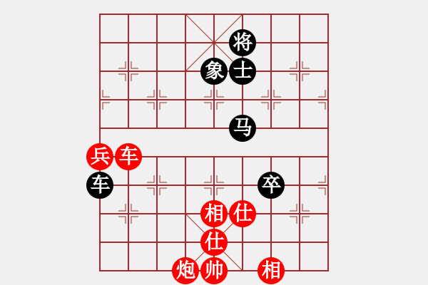 象棋棋譜圖片：隨風(fēng)輕狂(至尊)-和-瀟灑無雙(9段) - 步數(shù)：170 