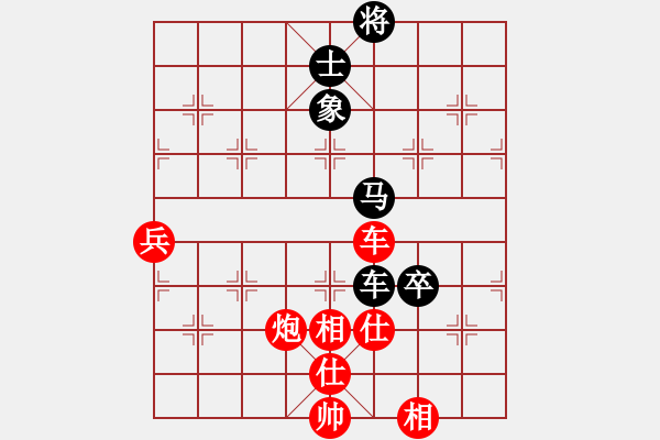 象棋棋譜圖片：隨風(fēng)輕狂(至尊)-和-瀟灑無雙(9段) - 步數(shù)：180 