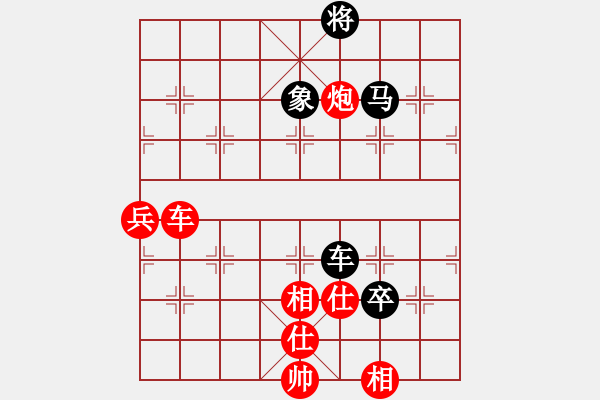 象棋棋譜圖片：隨風(fēng)輕狂(至尊)-和-瀟灑無雙(9段) - 步數(shù)：190 