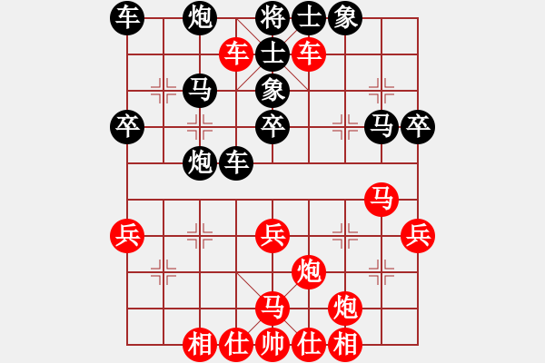 象棋棋譜圖片：隨風(fēng)輕狂(至尊)-和-瀟灑無雙(9段) - 步數(shù)：40 