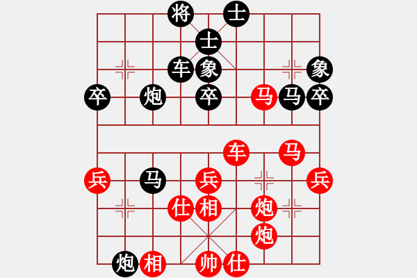 象棋棋譜圖片：隨風(fēng)輕狂(至尊)-和-瀟灑無雙(9段) - 步數(shù)：60 