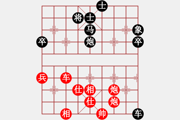 象棋棋譜圖片：隨風(fēng)輕狂(至尊)-和-瀟灑無雙(9段) - 步數(shù)：90 