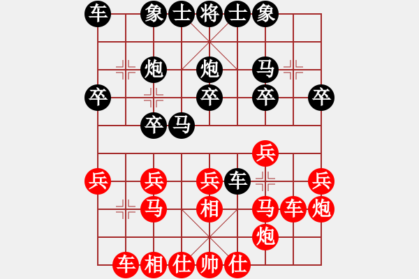 象棋棋譜圖片：弈星辰(5r)-勝-天風(fēng)悠揚(3級) - 步數(shù)：20 