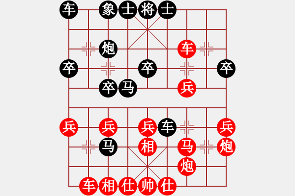 象棋棋譜圖片：弈星辰(5r)-勝-天風(fēng)悠揚(3級) - 步數(shù)：30 