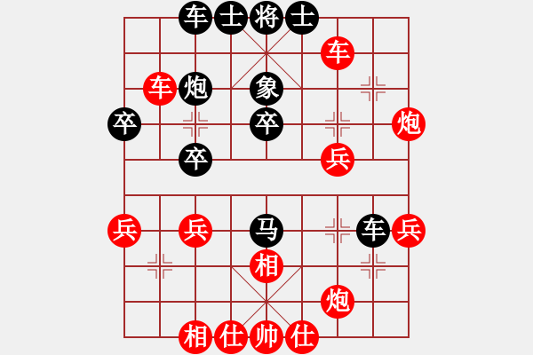 象棋棋譜圖片：弈星辰(5r)-勝-天風(fēng)悠揚(3級) - 步數(shù)：40 