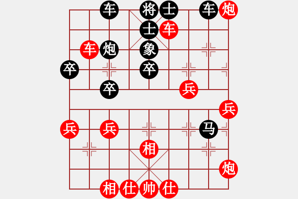 象棋棋譜圖片：弈星辰(5r)-勝-天風(fēng)悠揚(3級) - 步數(shù)：50 