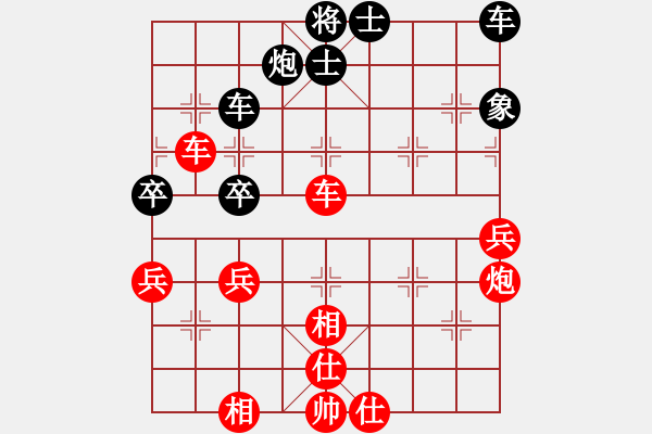 象棋棋譜圖片：弈星辰(5r)-勝-天風(fēng)悠揚(3級) - 步數(shù)：70 