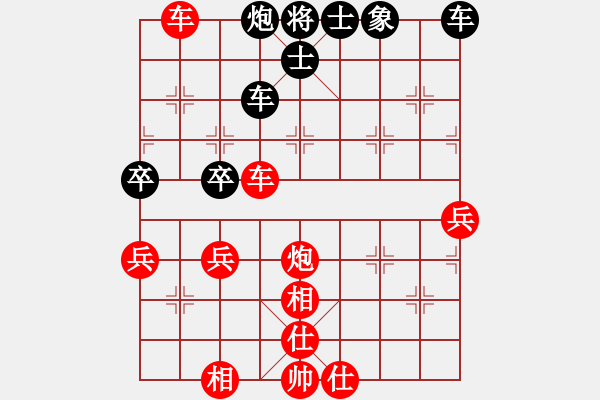 象棋棋譜圖片：弈星辰(5r)-勝-天風(fēng)悠揚(3級) - 步數(shù)：77 