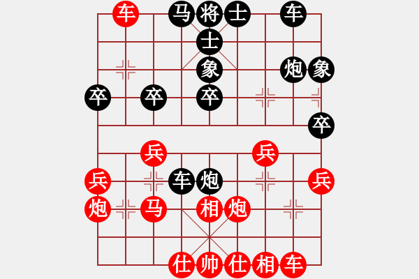 象棋棋譜圖片：中炮對單提馬（紅勝） - 步數(shù)：30 