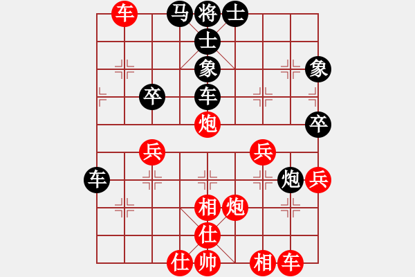 象棋棋譜圖片：中炮對單提馬（紅勝） - 步數(shù)：40 