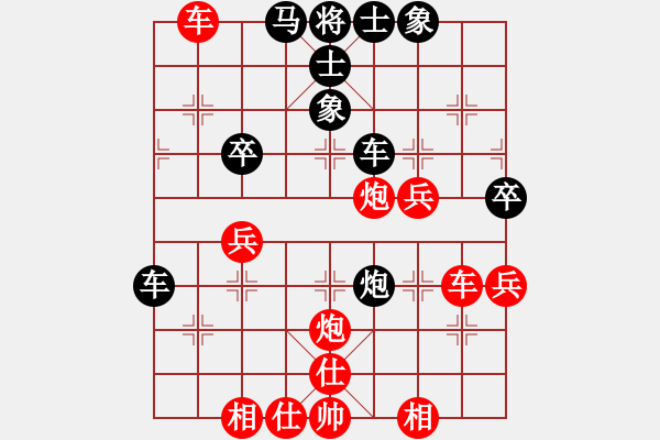 象棋棋譜圖片：中炮對單提馬（紅勝） - 步數(shù)：50 