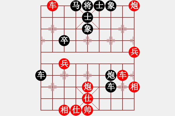 象棋棋譜圖片：中炮對單提馬（紅勝） - 步數(shù)：60 