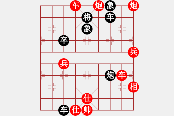 象棋棋譜圖片：中炮對單提馬（紅勝） - 步數(shù)：70 