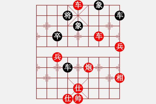 象棋棋譜圖片：中炮對單提馬（紅勝） - 步數(shù)：80 