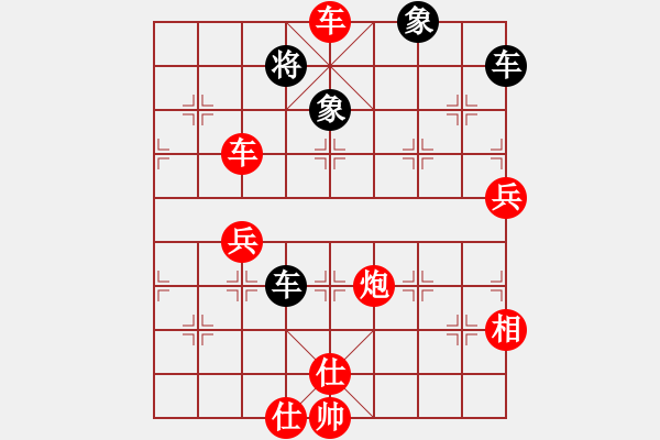 象棋棋譜圖片：中炮對單提馬（紅勝） - 步數(shù)：81 