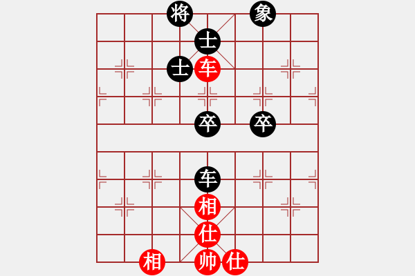 象棋棋譜圖片：liabcd(9段)-和-紅旗大道(7段) - 步數(shù)：100 