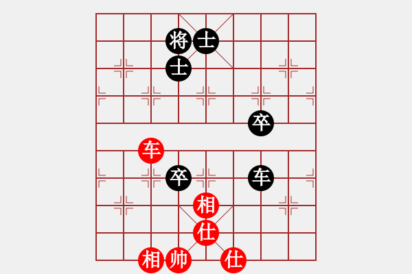 象棋棋譜圖片：liabcd(9段)-和-紅旗大道(7段) - 步數(shù)：110 