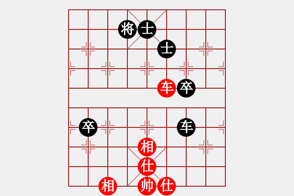 象棋棋譜圖片：liabcd(9段)-和-紅旗大道(7段) - 步數(shù)：130 