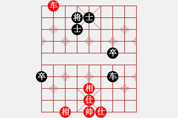 象棋棋譜圖片：liabcd(9段)-和-紅旗大道(7段) - 步數(shù)：140 