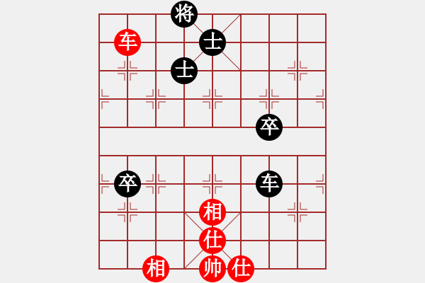 象棋棋譜圖片：liabcd(9段)-和-紅旗大道(7段) - 步數(shù)：160 