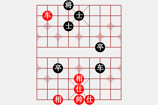 象棋棋譜圖片：liabcd(9段)-和-紅旗大道(7段) - 步數(shù)：170 