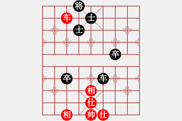 象棋棋譜圖片：liabcd(9段)-和-紅旗大道(7段) - 步數(shù)：180 