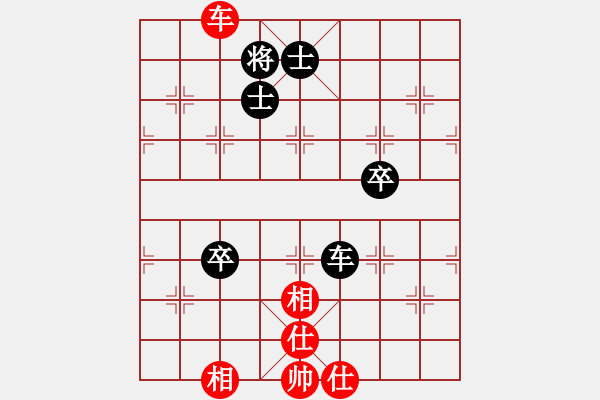 象棋棋譜圖片：liabcd(9段)-和-紅旗大道(7段) - 步數(shù)：190 