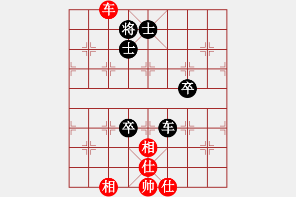 象棋棋譜圖片：liabcd(9段)-和-紅旗大道(7段) - 步數(shù)：200 