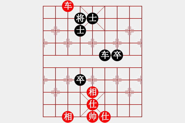 象棋棋譜圖片：liabcd(9段)-和-紅旗大道(7段) - 步數(shù)：210 