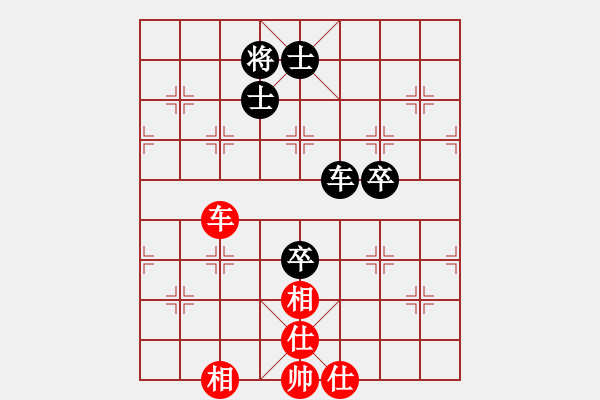 象棋棋譜圖片：liabcd(9段)-和-紅旗大道(7段) - 步數(shù)：220 