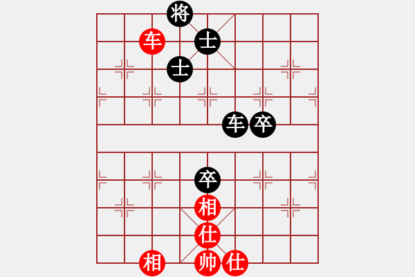 象棋棋譜圖片：liabcd(9段)-和-紅旗大道(7段) - 步數(shù)：230 