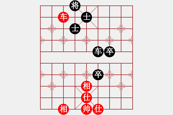 象棋棋譜圖片：liabcd(9段)-和-紅旗大道(7段) - 步數(shù)：240 