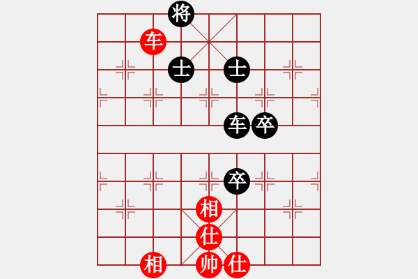 象棋棋譜圖片：liabcd(9段)-和-紅旗大道(7段) - 步數(shù)：250 