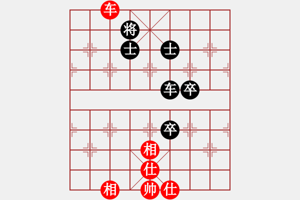 象棋棋譜圖片：liabcd(9段)-和-紅旗大道(7段) - 步數(shù)：260 