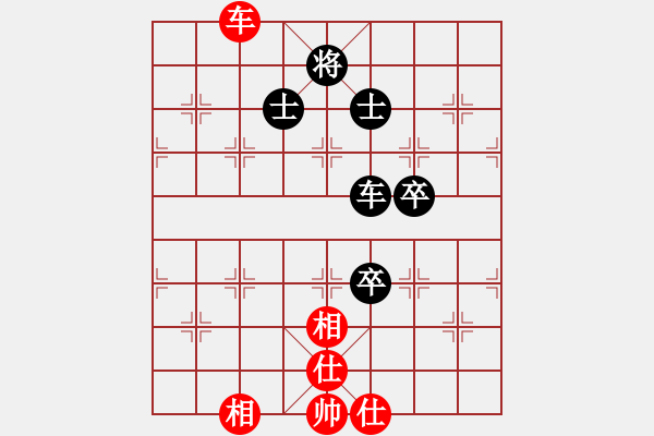 象棋棋譜圖片：liabcd(9段)-和-紅旗大道(7段) - 步數(shù)：270 