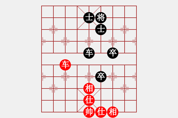 象棋棋譜圖片：liabcd(9段)-和-紅旗大道(7段) - 步數(shù)：280 