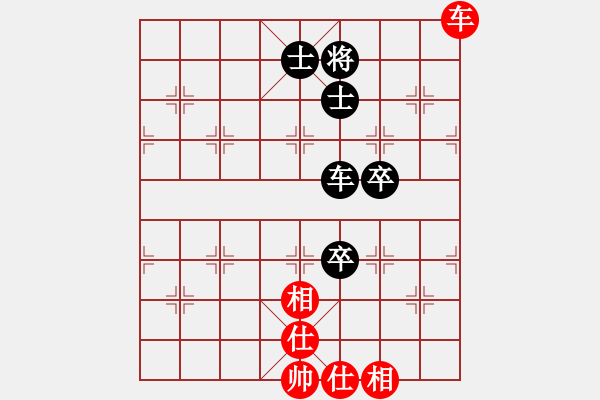 象棋棋譜圖片：liabcd(9段)-和-紅旗大道(7段) - 步數(shù)：290 