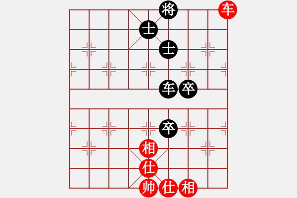 象棋棋譜圖片：liabcd(9段)-和-紅旗大道(7段) - 步數(shù)：293 