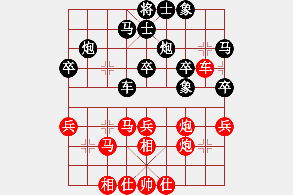 象棋棋譜圖片：liabcd(9段)-和-紅旗大道(7段) - 步數(shù)：40 