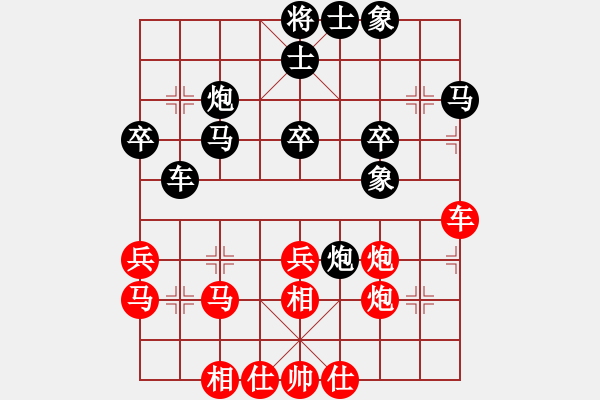 象棋棋譜圖片：liabcd(9段)-和-紅旗大道(7段) - 步數(shù)：50 